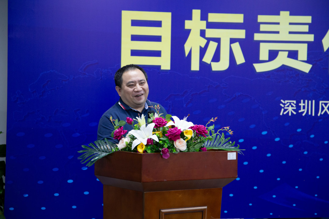 深圳風(fēng)向標教育資源股份有限公司 深圳風(fēng)向標教育資源股份有限公司