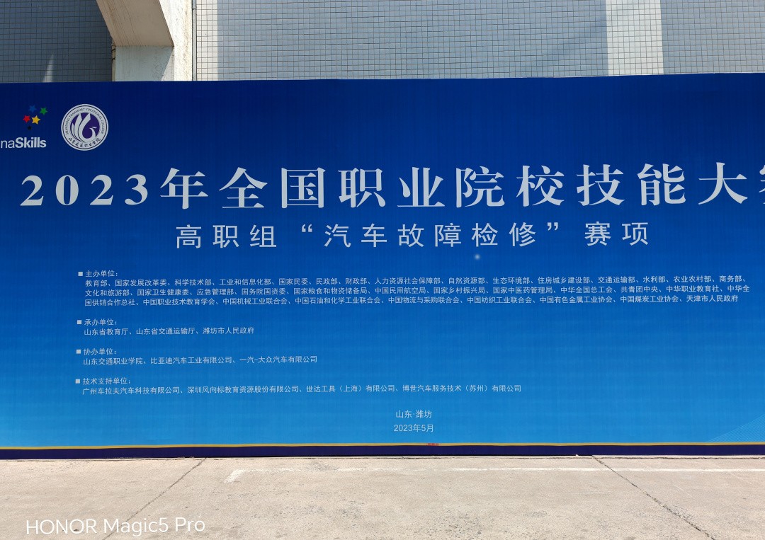 深圳風(fēng)向標教育資源股份有限公司 深圳風(fēng)向標教育資源股份有限公司