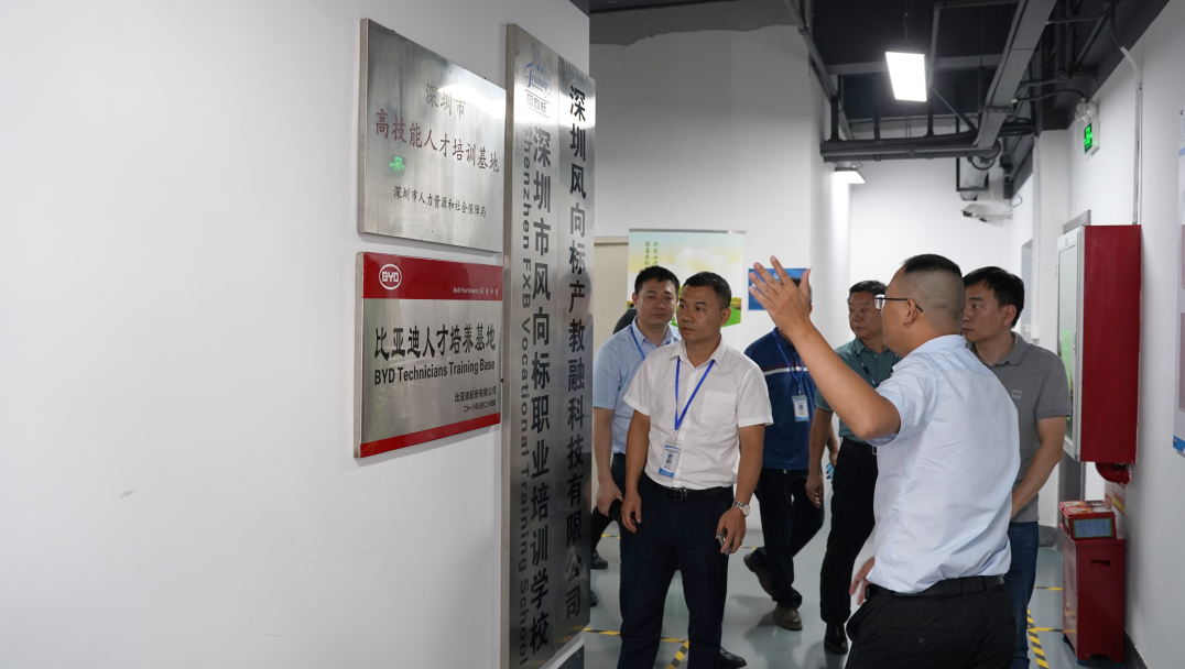深圳風(fēng)向標教育資源股份有限公司 深圳風(fēng)向標教育資源股份有限公司