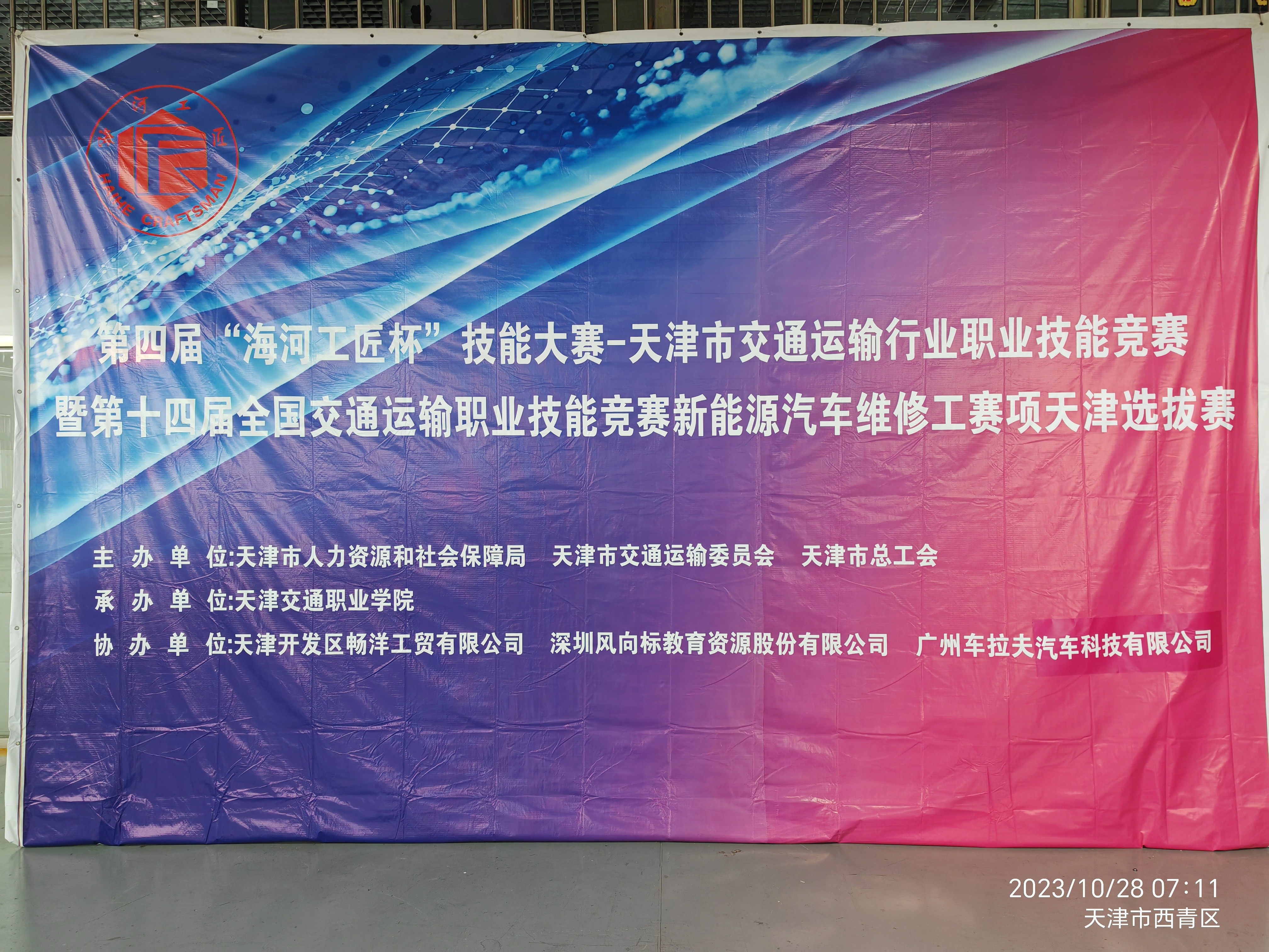 深圳風(fēng)向標教育資源股份有限公司 深圳風(fēng)向標教育資源股份有限公司