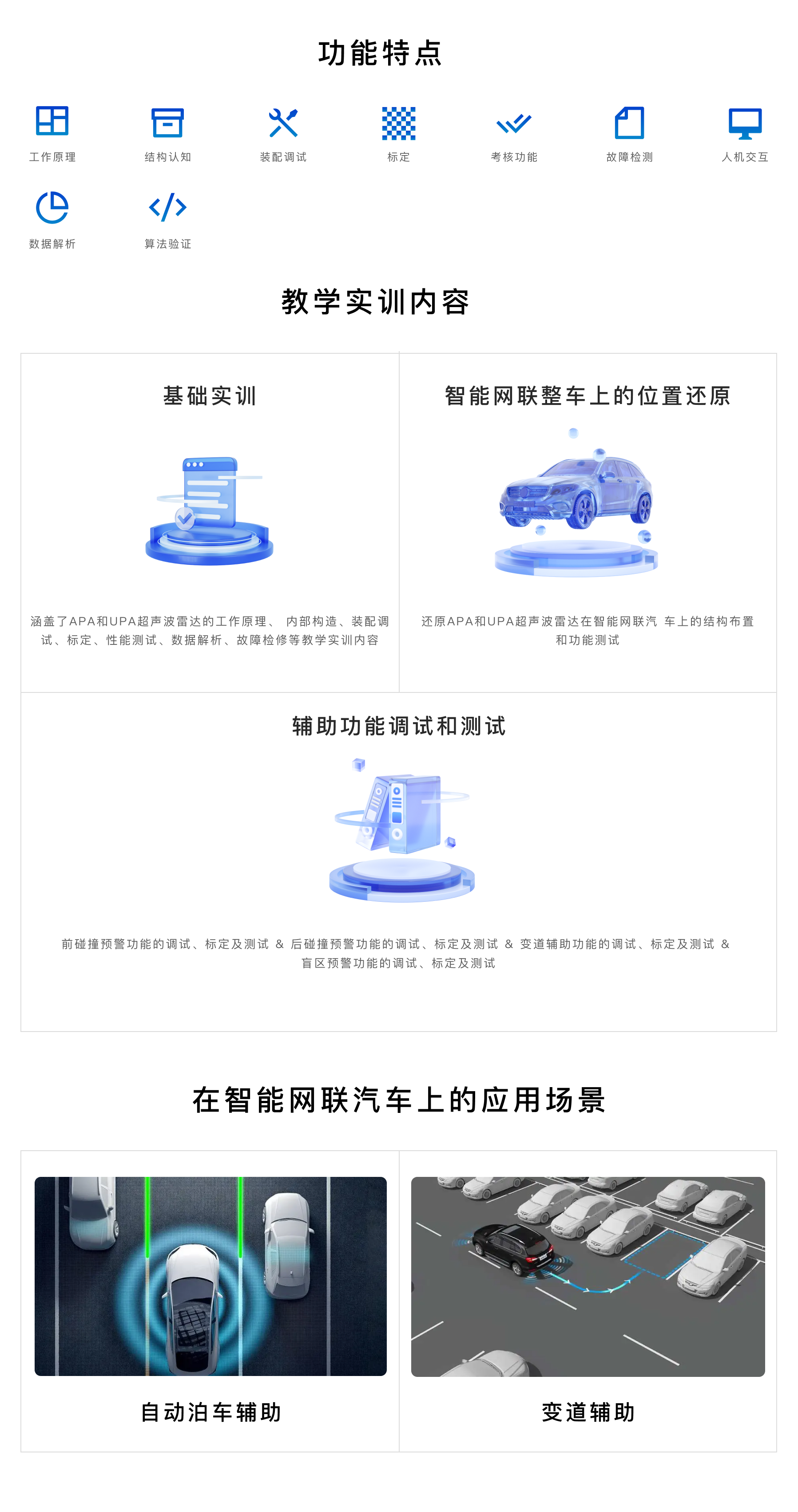 深圳風(fēng)向標教育資源股份有限公司