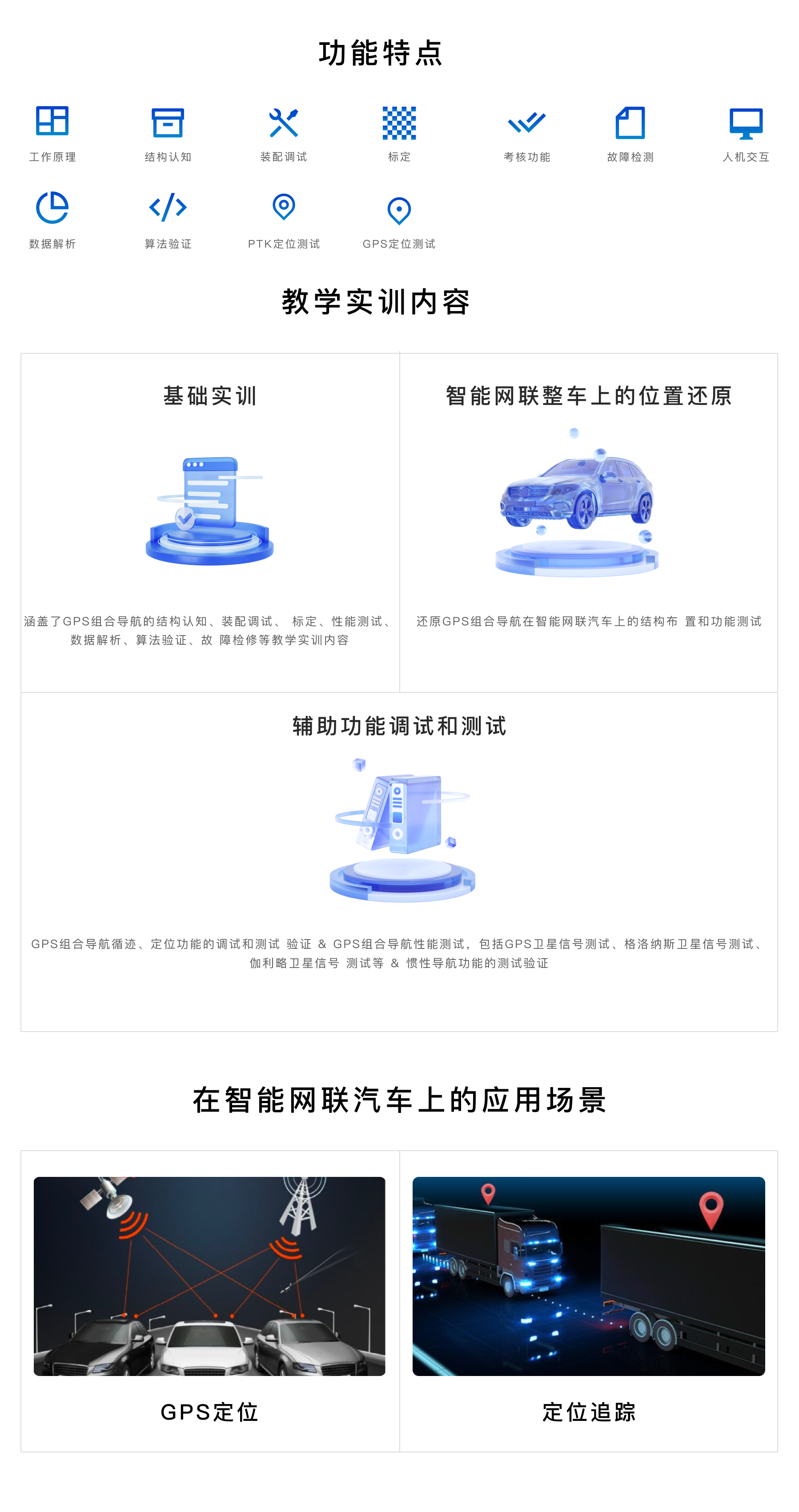 深圳風(fēng)向標教育資源股份有限公司