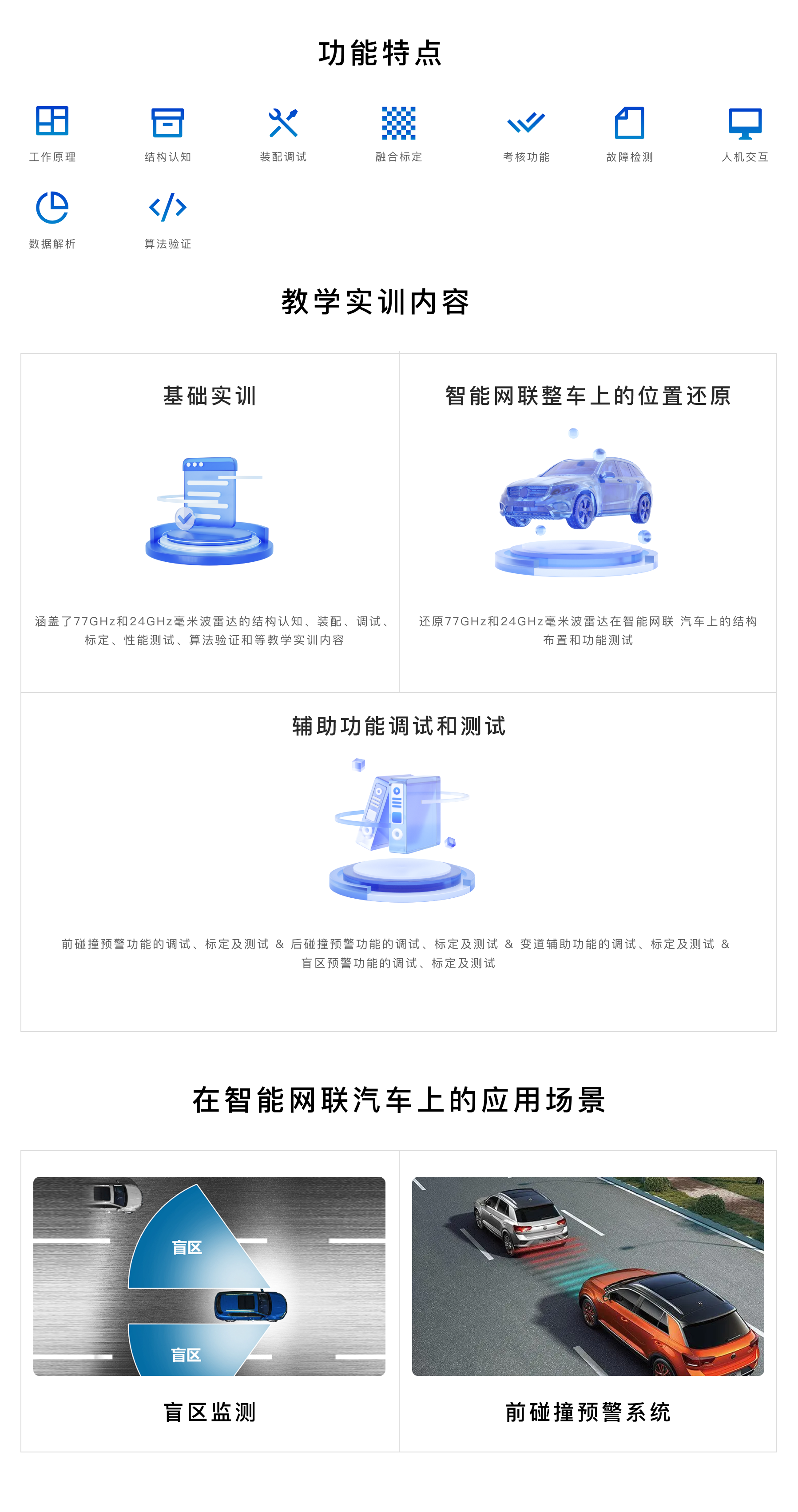 深圳風(fēng)向標教育資源股份有限公司