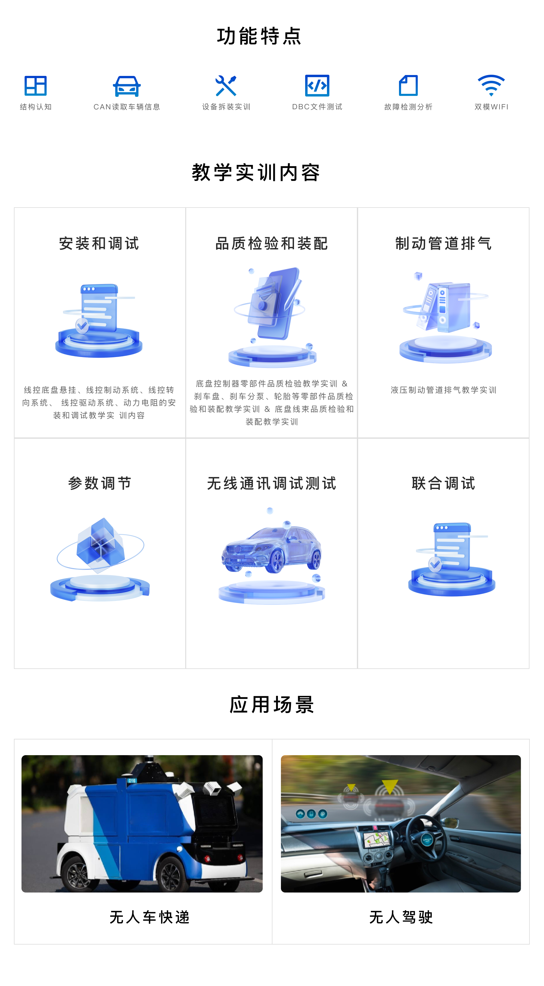 深圳風(fēng)向標教育資源股份有限公司