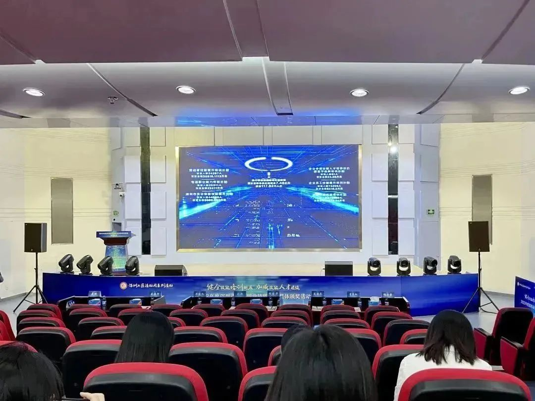 深圳風(fēng)向標教育資源股份有限公司