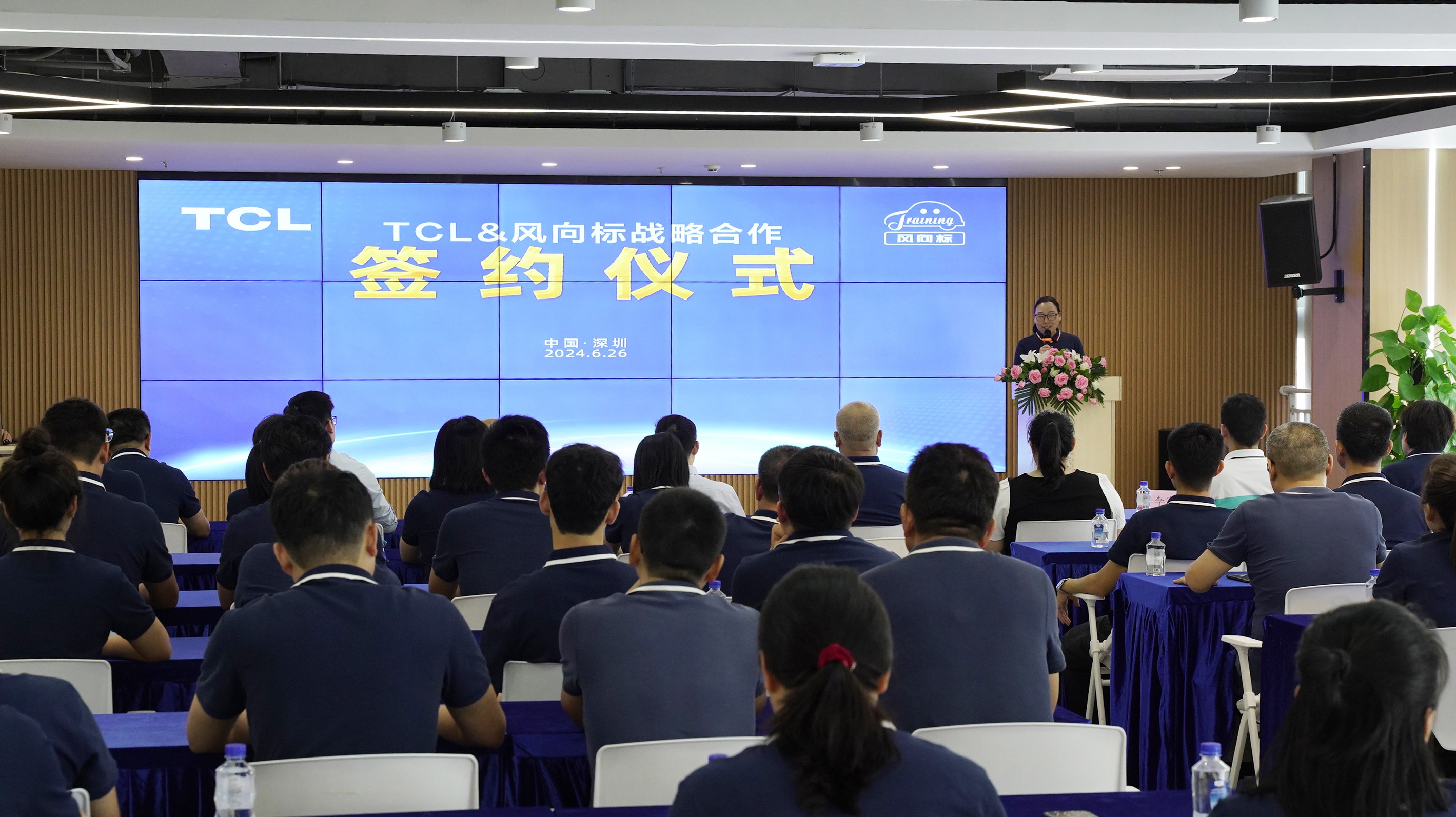 深圳風(fēng)向標教育資源股份有限公司 深圳風(fēng)向標教育資源股份有限公司