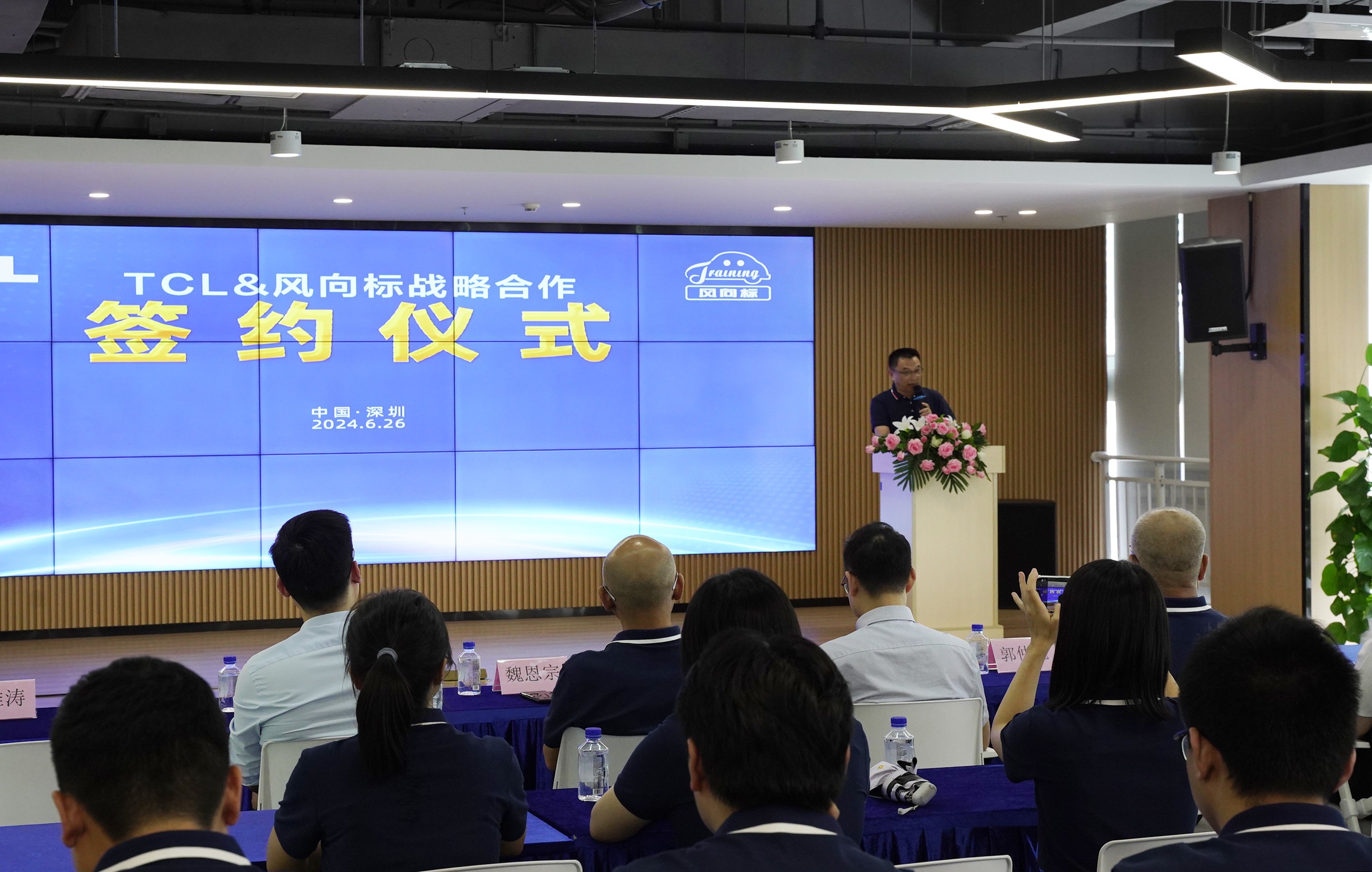 深圳風(fēng)向標教育資源股份有限公司