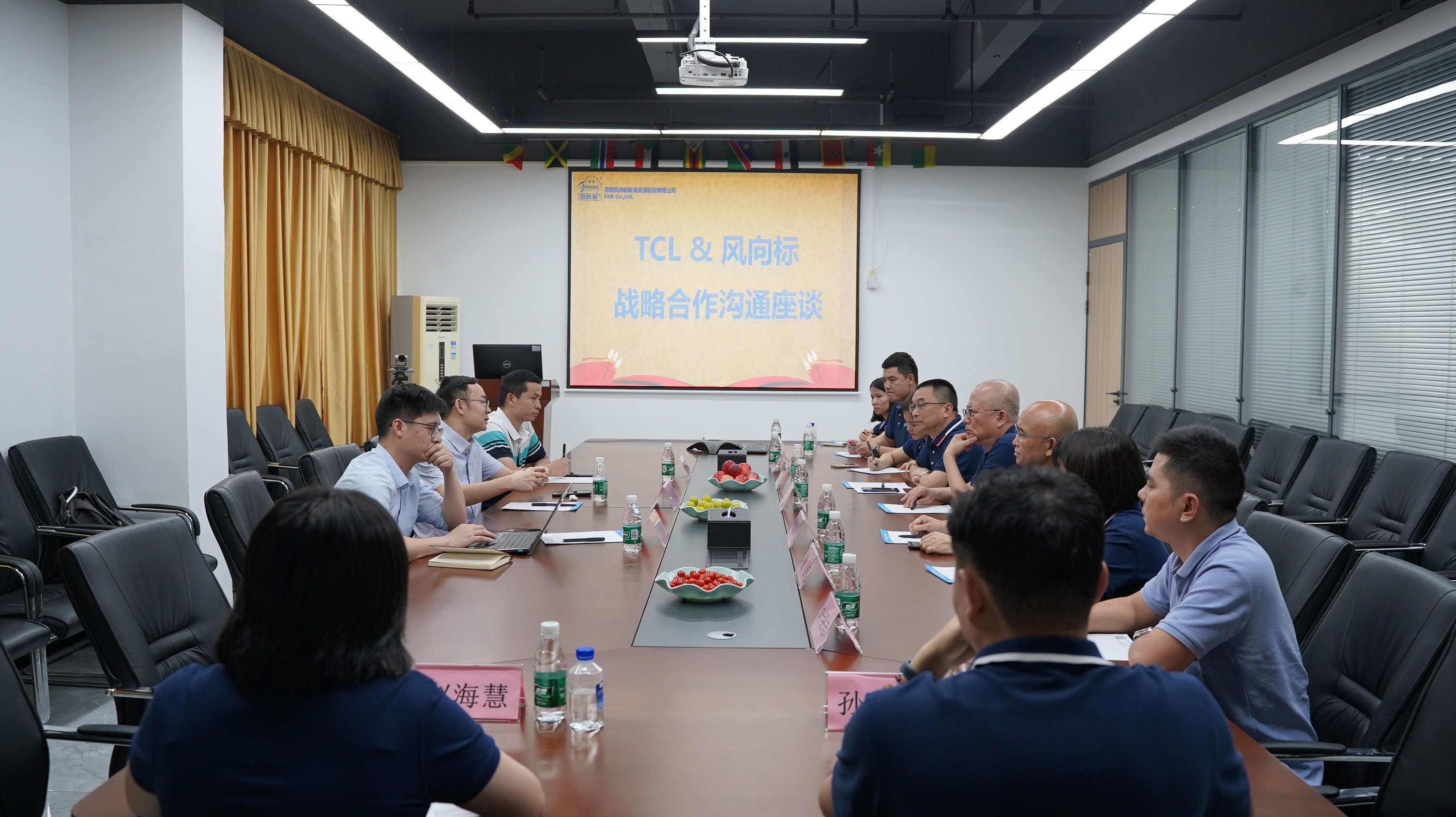 深圳風(fēng)向標教育資源股份有限公司