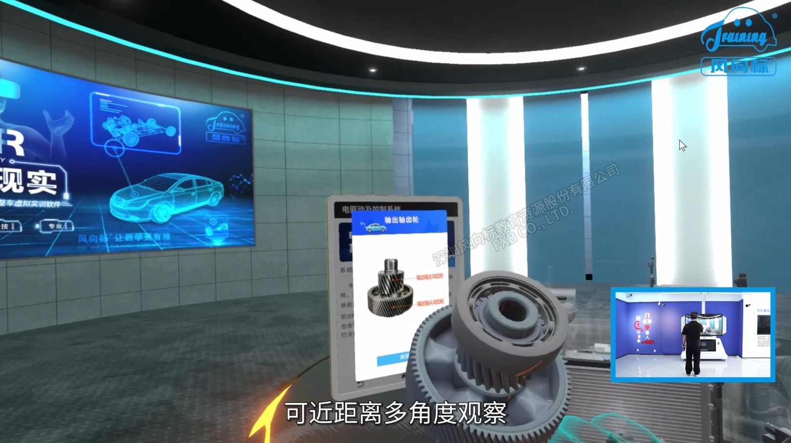深圳風(fēng)向標教育資源股份有限公司