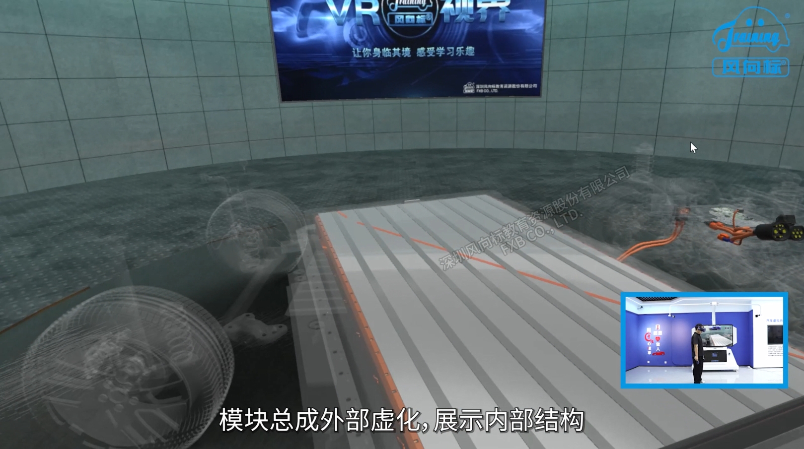 深圳風(fēng)向標教育資源股份有限公司