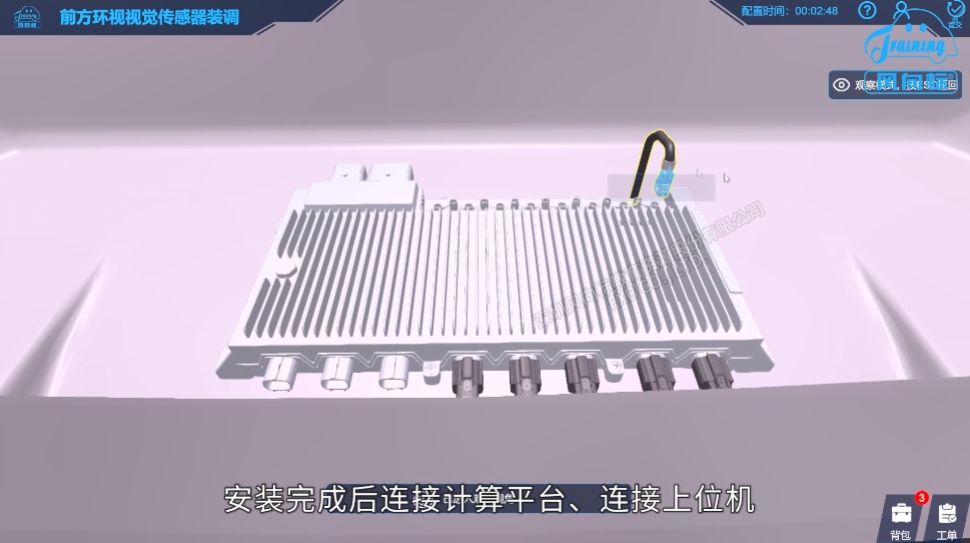 深圳風(fēng)向標教育資源股份有限公司