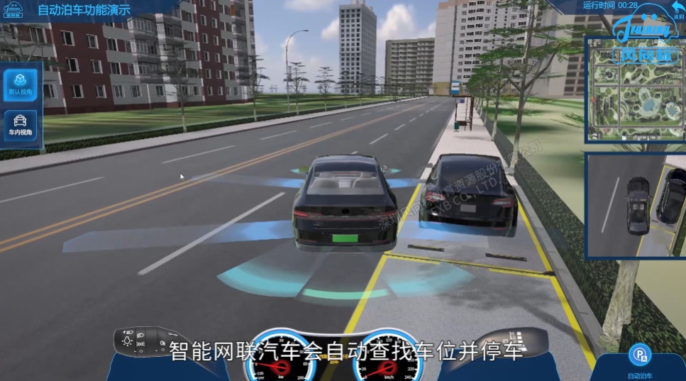 深圳風(fēng)向標教育資源股份有限公司
