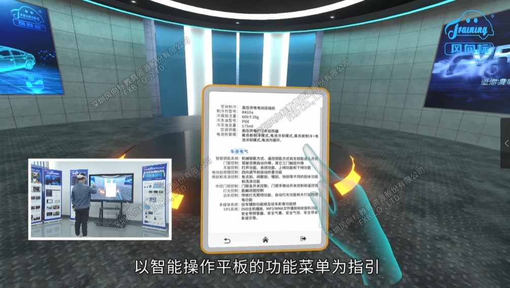 深圳風(fēng)向標教育資源股份有限公司