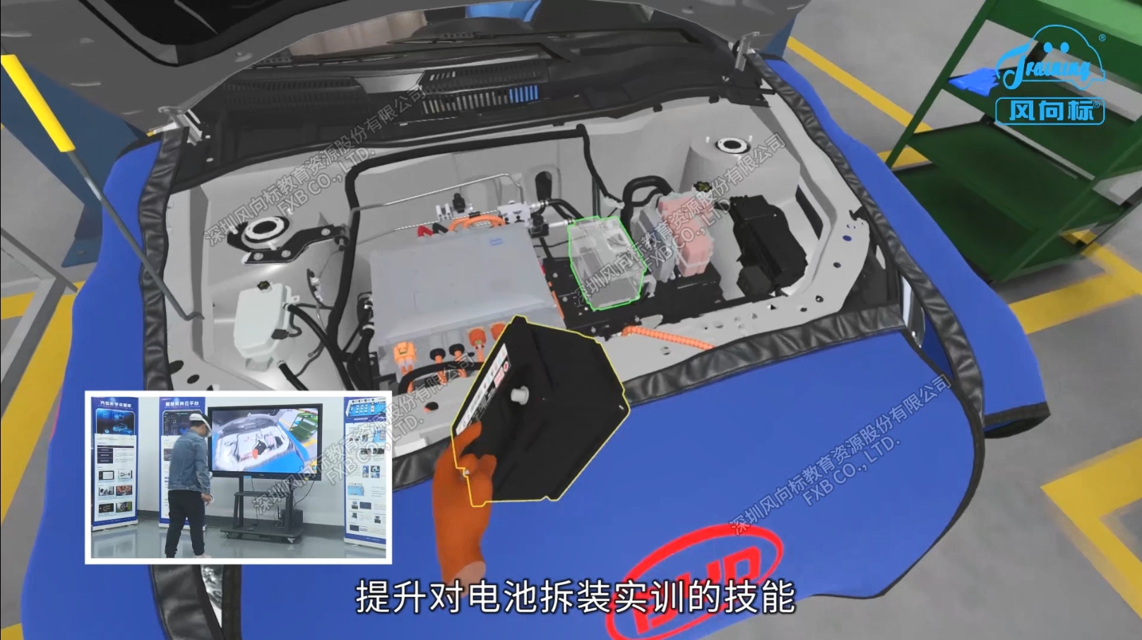 深圳風(fēng)向標教育資源股份有限公司