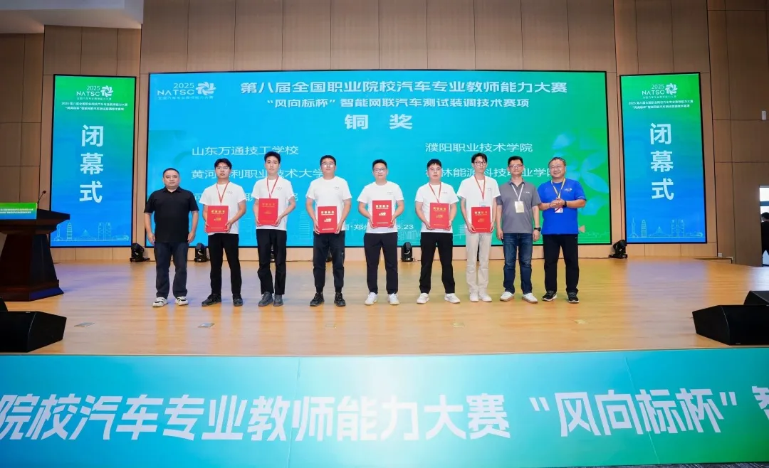 深圳風(fēng)向標教育資源股份有限公司