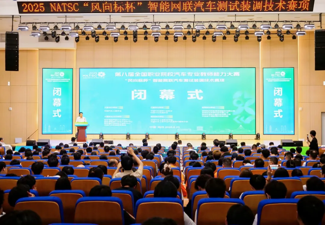 深圳風(fēng)向標教育資源股份有限公司