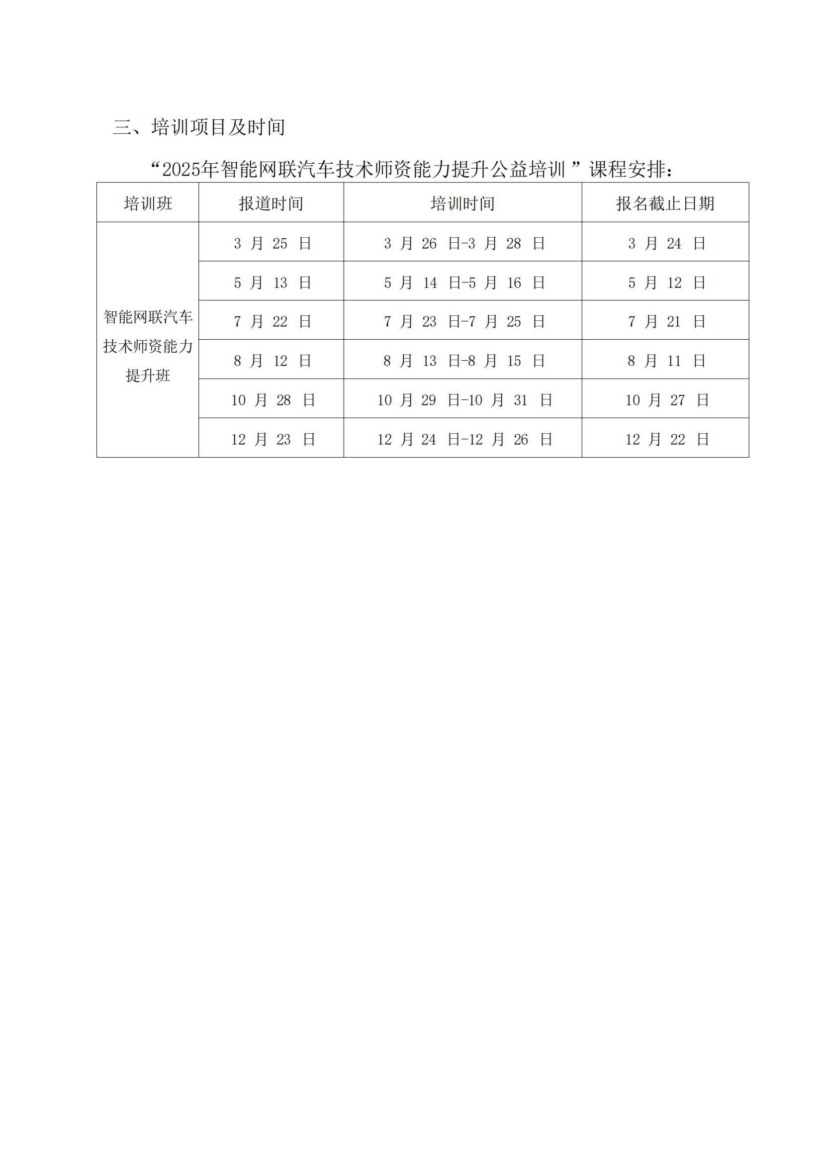 深圳風(fēng)向標教育資源股份有限公司