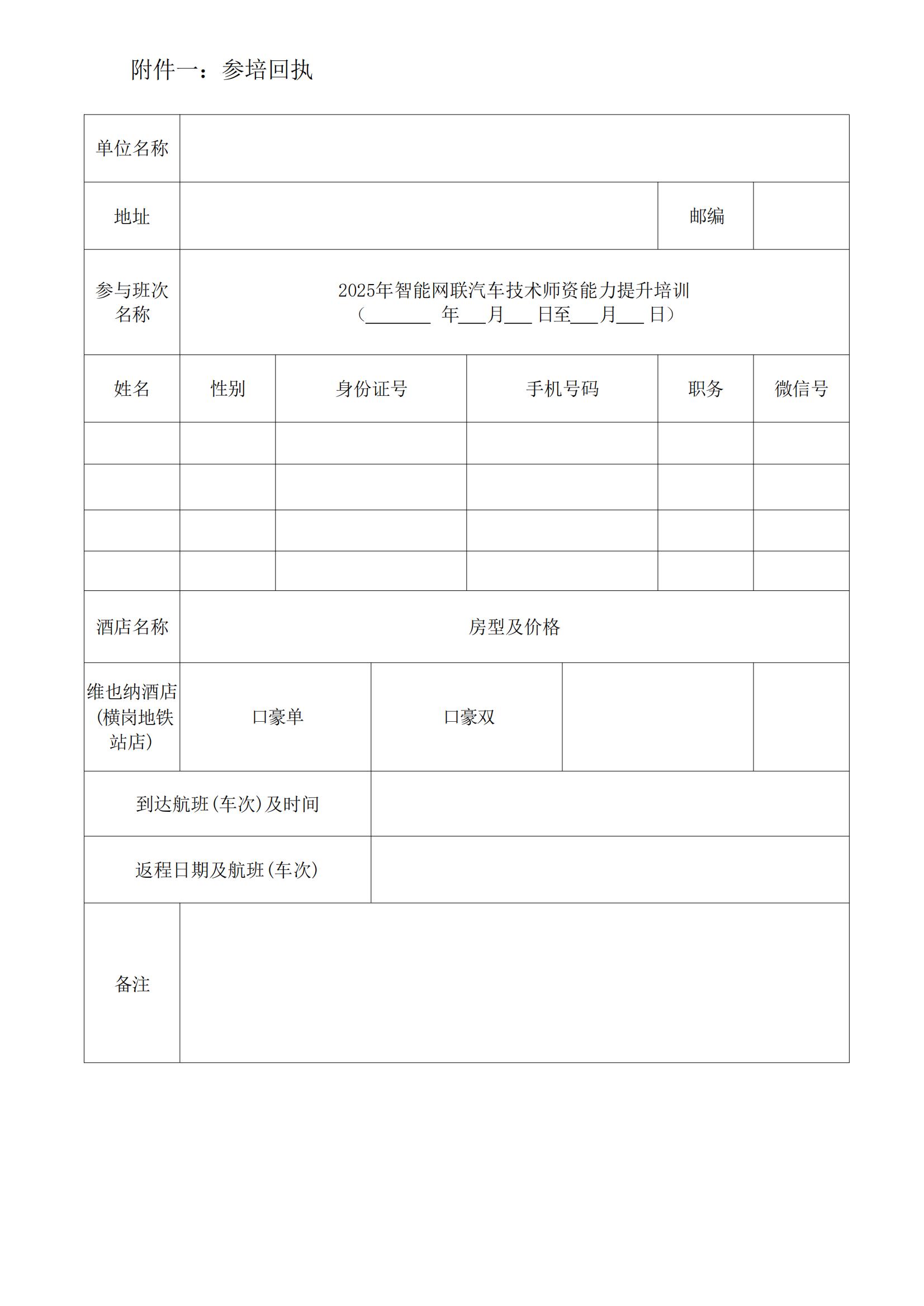 深圳風(fēng)向標教育資源股份有限公司