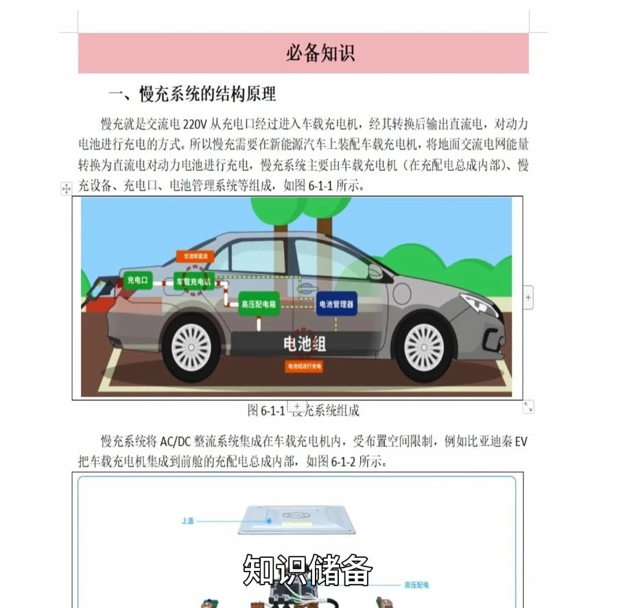 深圳風(fēng)向標教育資源股份有限公司