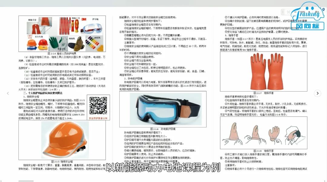 深圳風(fēng)向標教育資源股份有限公司