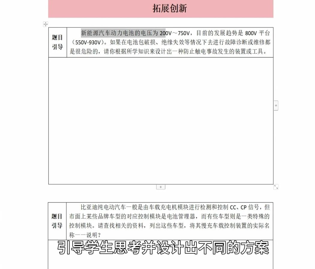 深圳風(fēng)向標教育資源股份有限公司