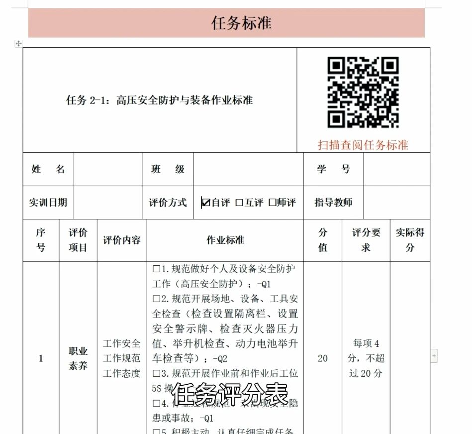 深圳風(fēng)向標教育資源股份有限公司