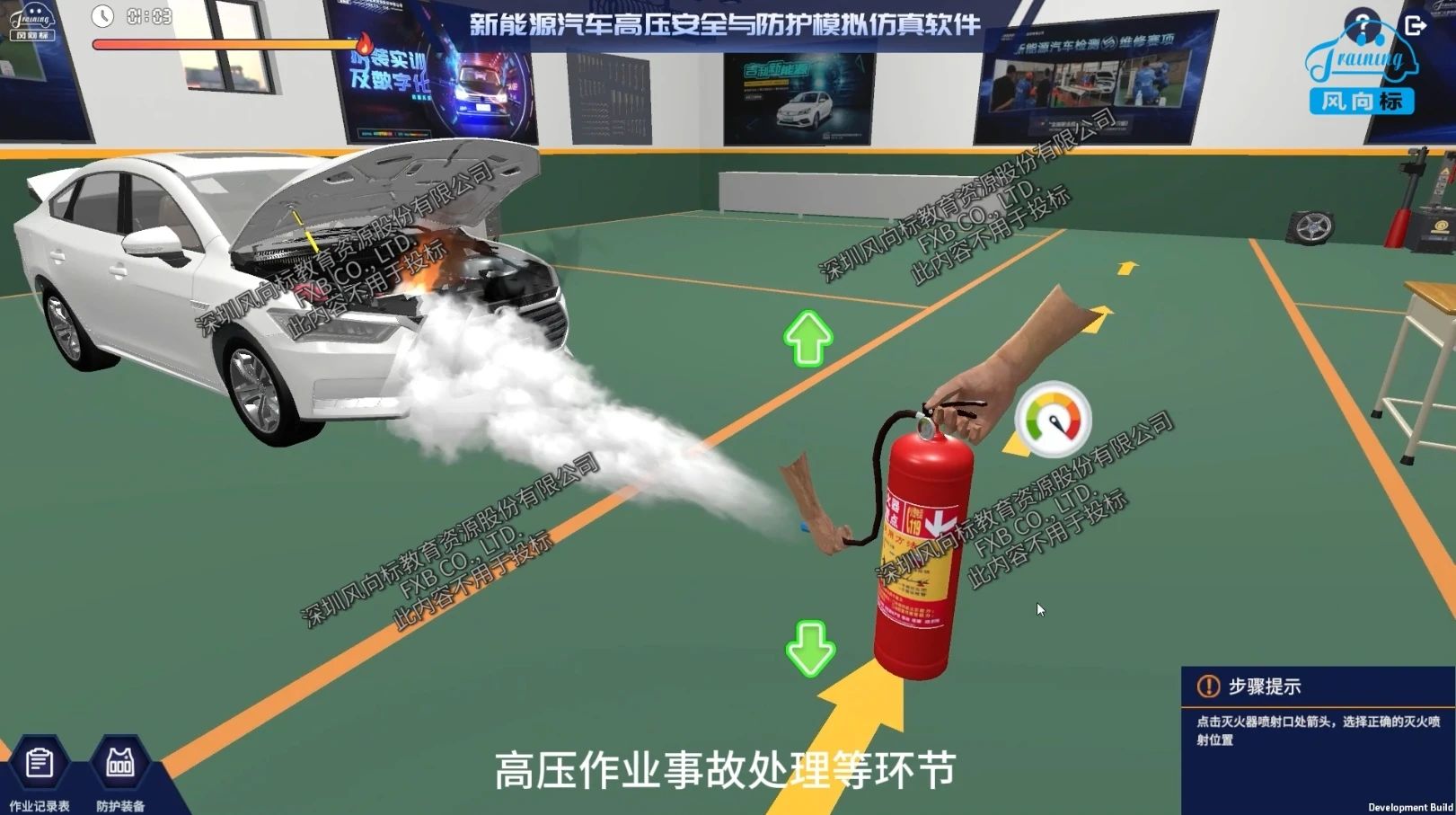 深圳風(fēng)向標教育資源股份有限公司