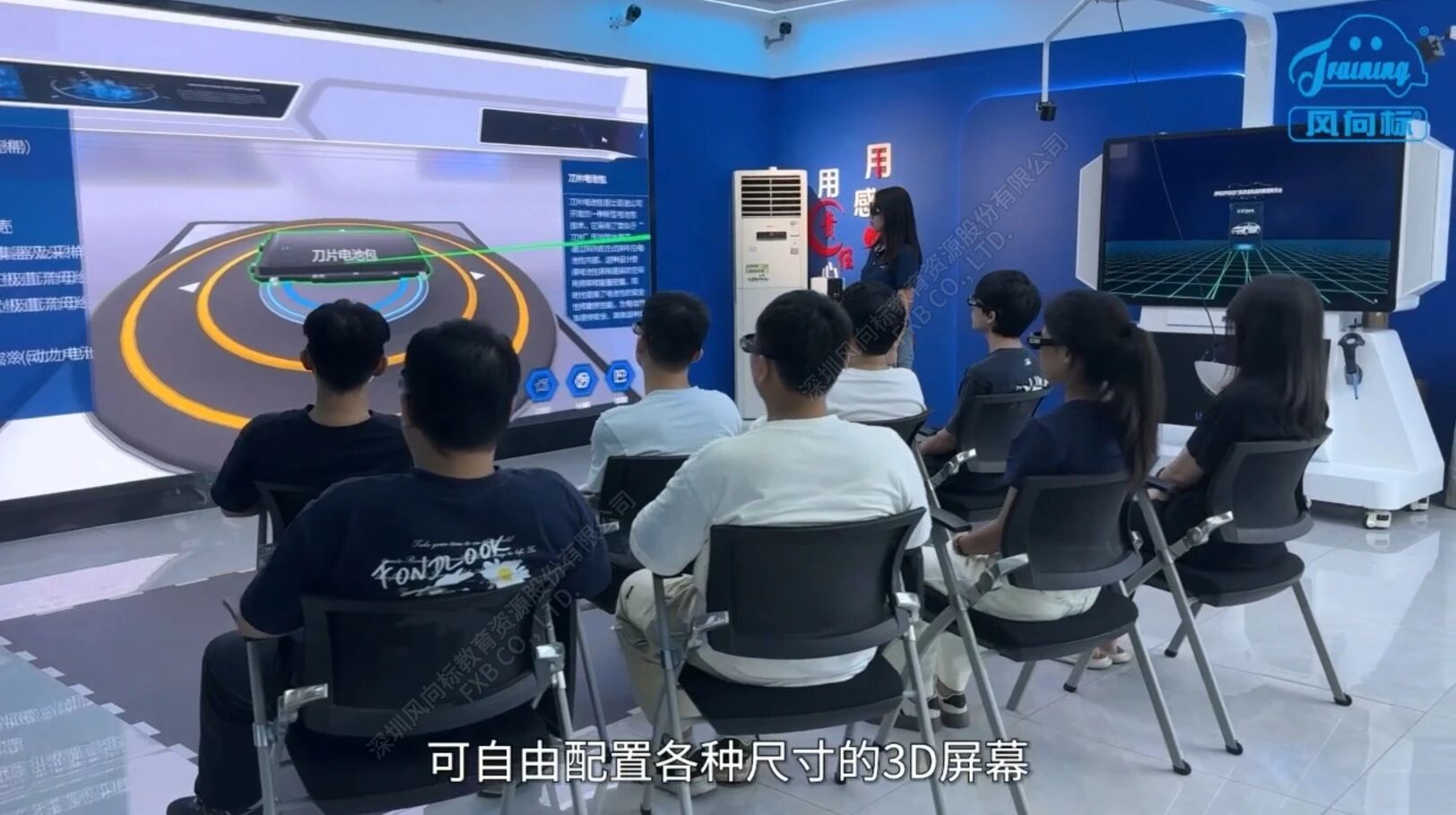 深圳風(fēng)向標教育資源股份有限公司
