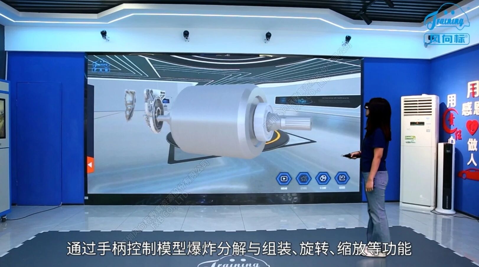 深圳風(fēng)向標教育資源股份有限公司