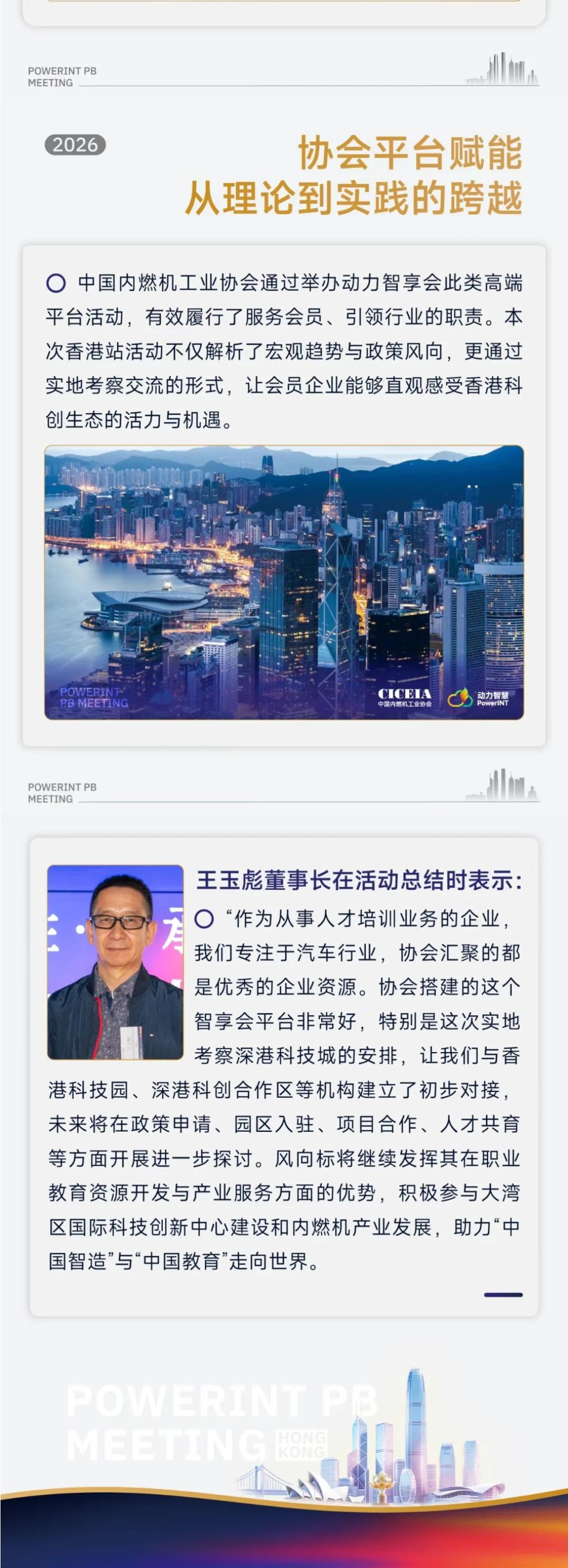 深圳風(fēng)向標教育資源股份有限公司