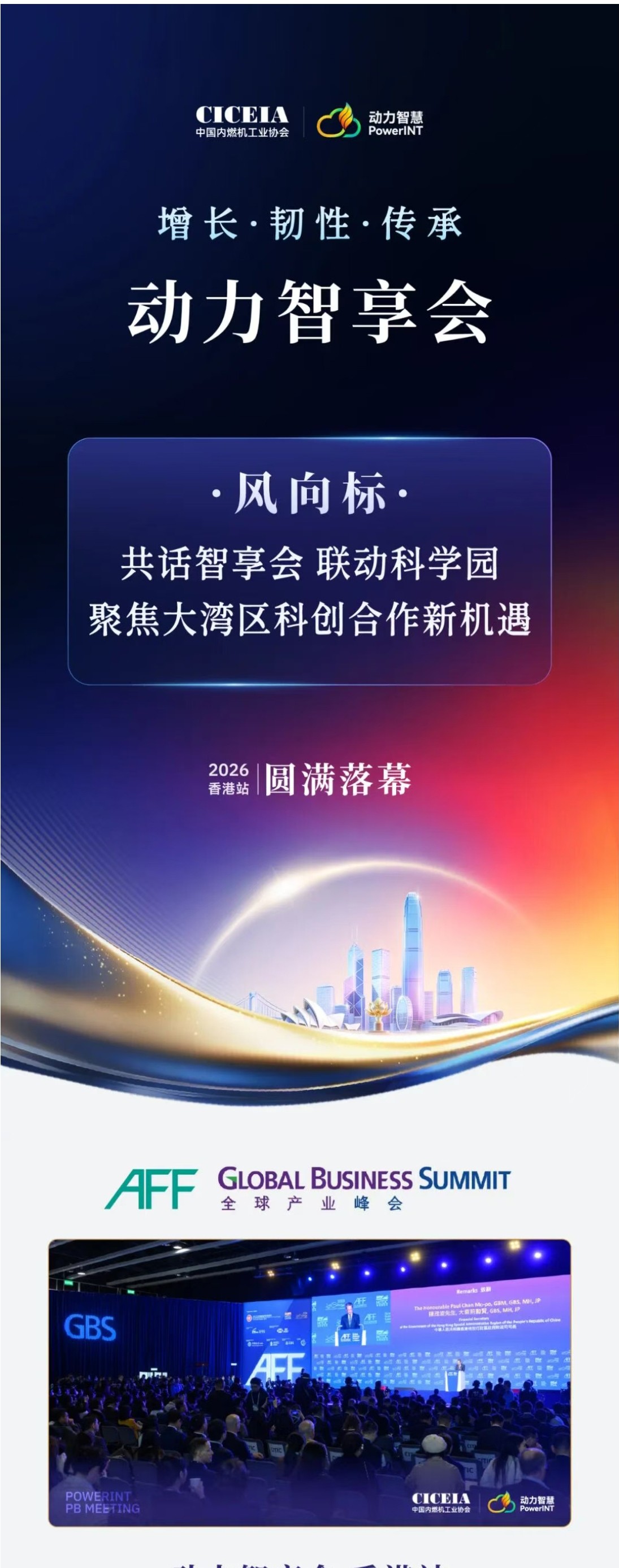 深圳風(fēng)向標教育資源股份有限公司