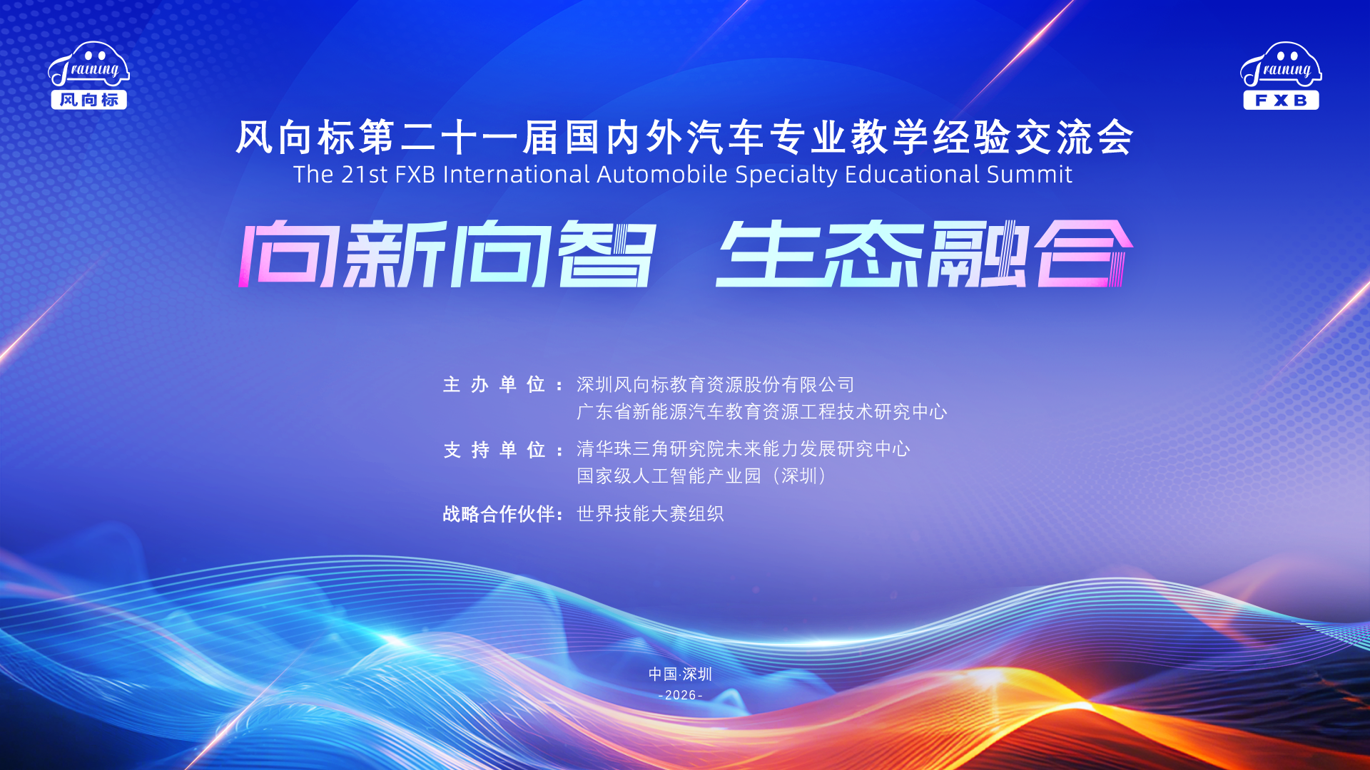 1772785305709306.png 微信圖片_20260306161511_792_81.png