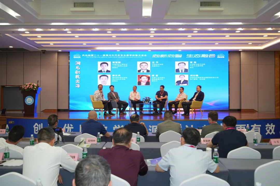 深圳風(fēng)向標教育資源股份有限公司