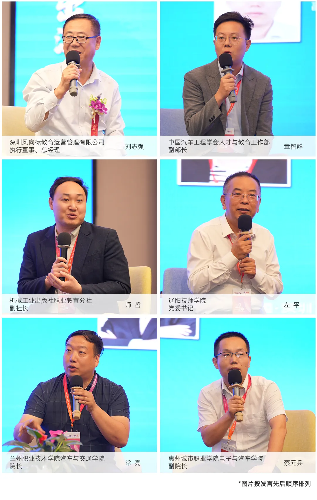 深圳風(fēng)向標教育資源股份有限公司