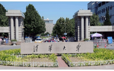 風(fēng)向標與清華大學(xué)共建未來(lái)能力發(fā)展研究中心