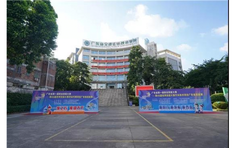 風(fēng)向標支持廣東省首屆職業(yè)技能大賽汽車(chē)技術(shù)項目，助力中華人民共和國第一屆職業(yè)技能大賽人才選拔