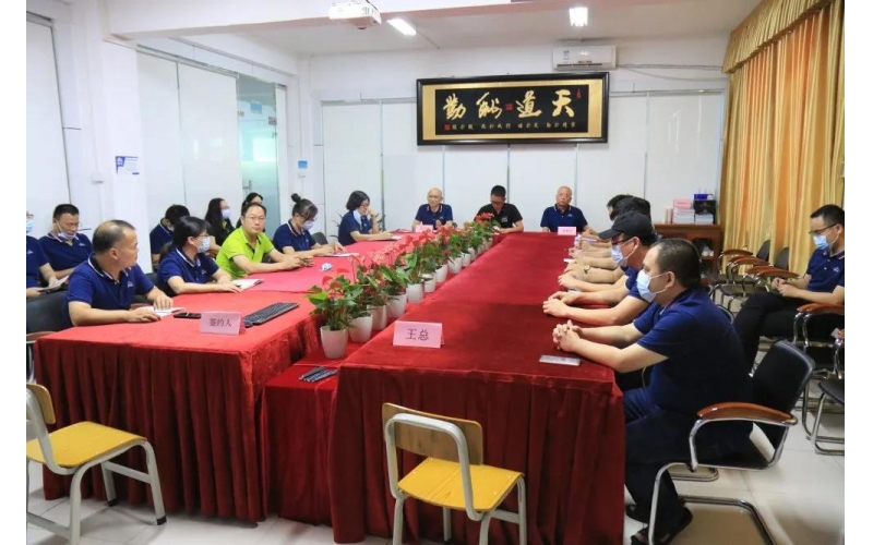 明確目標 同創(chuàng  )共贏(yíng)-風(fēng)向標2020年度目標責任書(shū)簽訂儀式圓滿(mǎn)舉行！