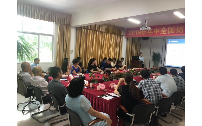 凝心聚力 共創(chuàng  )輝煌-風(fēng)向標年中銷(xiāo)售會(huì )議圓滿(mǎn)結束