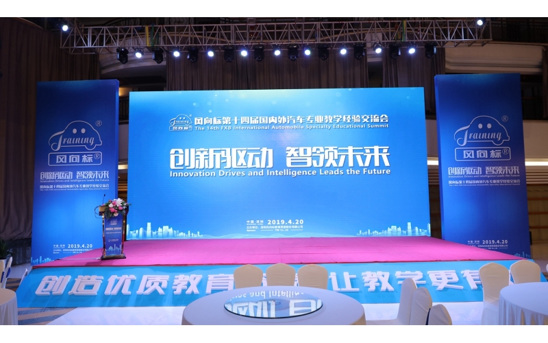 【騰訊新聞報道】風(fēng)向標助力職業(yè)教育發(fā)展