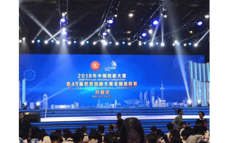 風(fēng)向標助力2018年中國技能大賽—第45屆世界技能大賽全國選拔賽