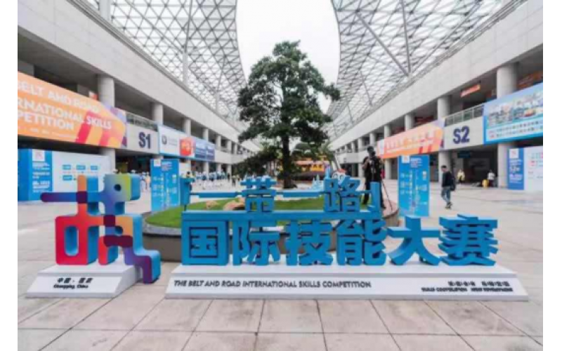 “一帶一路”國際技能大賽展會(huì )-風(fēng)向標帶您觀(guān)展！