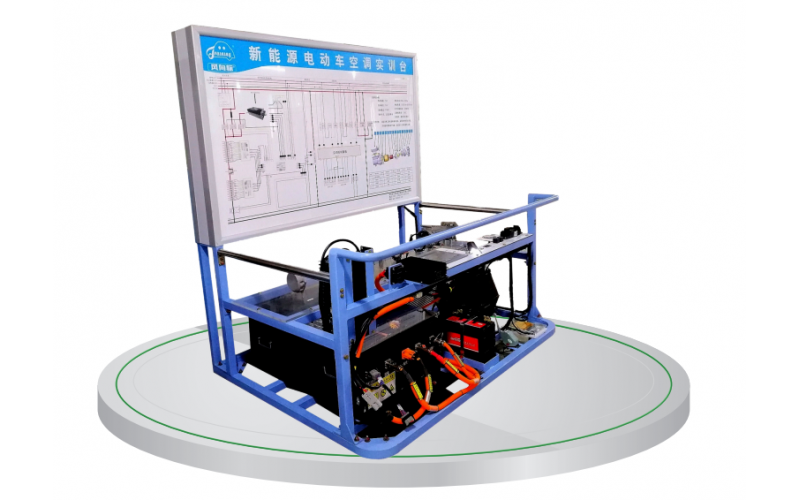 新能源汽車(chē)電動(dòng)車(chē)空調實(shí)訓臺