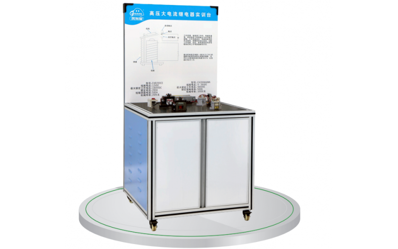 新能源汽車(chē)傳感器/零部件電路實(shí)訓臺