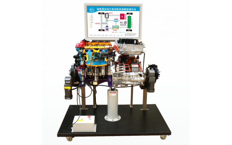 豐田普銳斯油電混合動(dòng)力系統解剖演示實(shí)訓臺