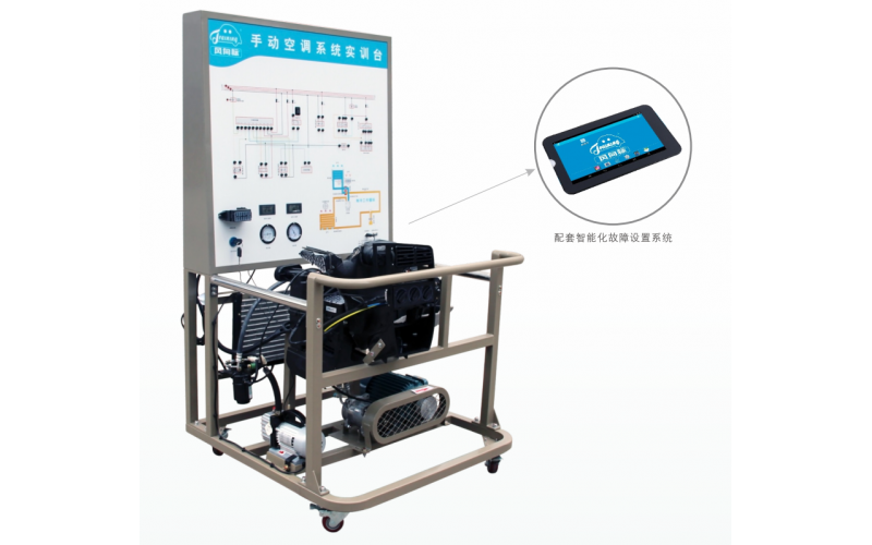大眾捷達汽車(chē)手動(dòng)空調系統實(shí)訓臺（電機帶動(dòng)，基本型）