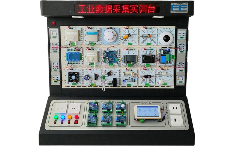工業(yè)數據采集實(shí)訓臺