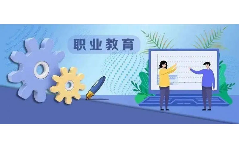 福建省人力資源和社會(huì )保障廳轉發(fā)人力資源社會(huì )保障部關(guān)于職業(yè)院校畢業(yè)生參加事業(yè)單位公開(kāi)招聘有關(guān)問(wèn)題的通知