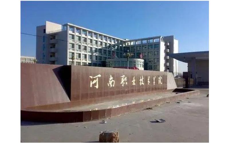 未來(lái)五年河南將擴大職業(yè)教育規模