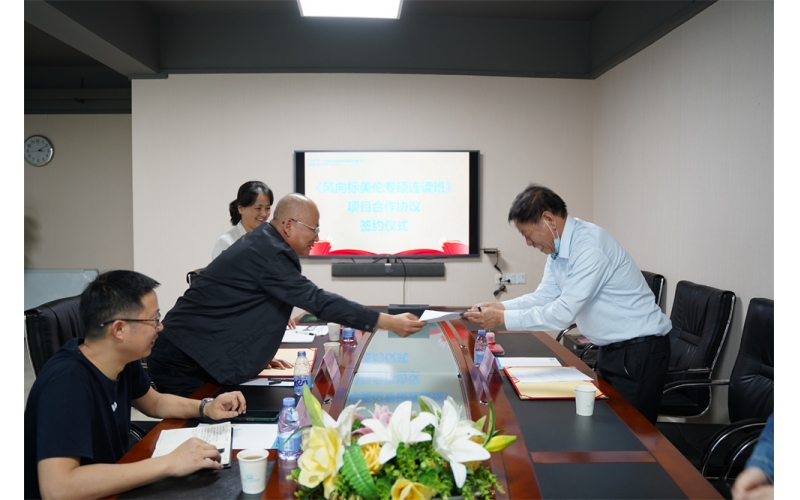 風(fēng)向標與美倫藤校簽署合作協(xié)議 “風(fēng)向標美倫專(zhuān)碩連讀班”國際教育項目正式開(kāi)啟
