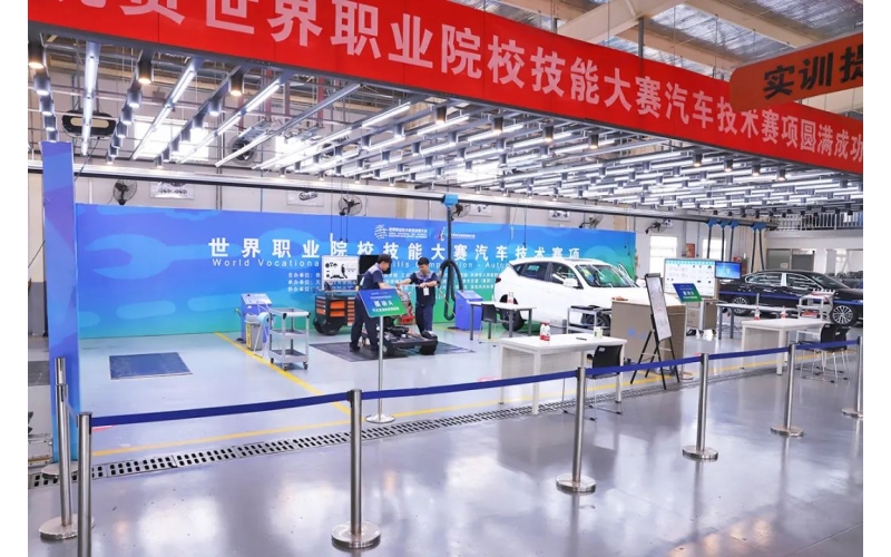 風(fēng)向標協(xié)辦，首屆世界職業(yè)院校技能大賽汽車(chē)技術(shù)賽項在天津開(kāi)賽